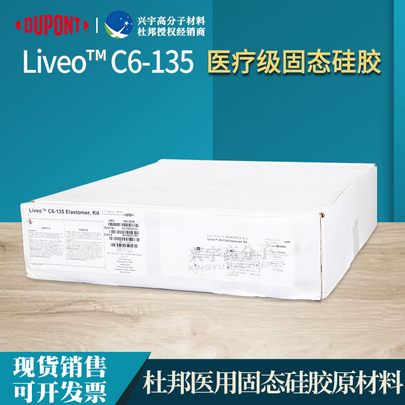 C6-135 HCR-3.jpg