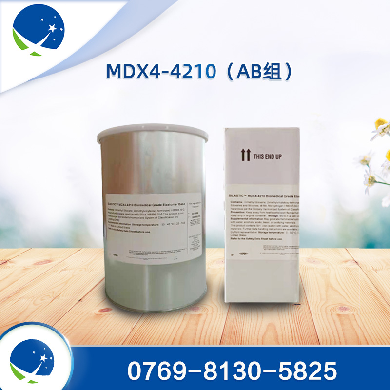MDX4-4210 医疗级液态胶