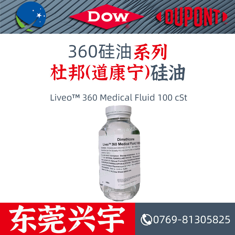 Liveo 360 Medical Fluid 100 cSt