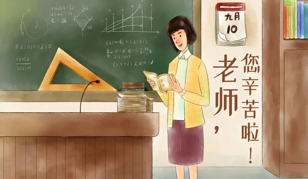 情浓教师节，月圆中秋夜|东莞兴宇祝您双节快乐！​