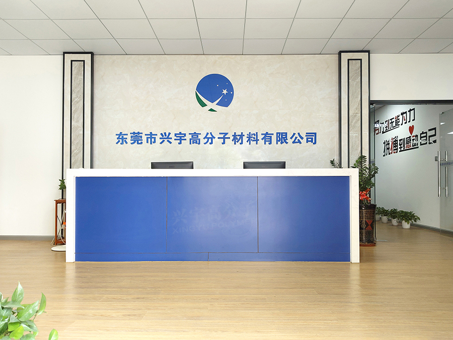公司前台